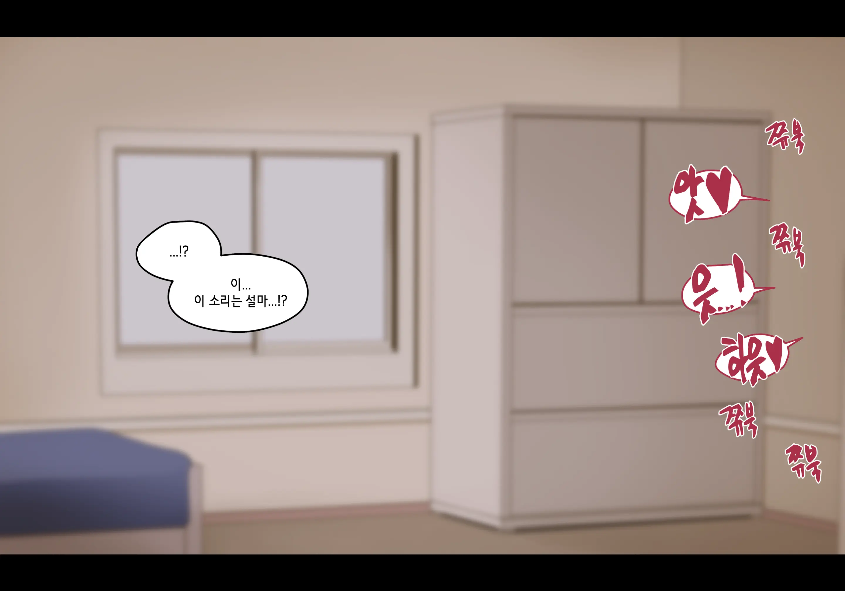 Succubus Comic Collection (Uncensored)